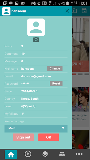 KBS World - عکس برنامه موبایلی اندروید