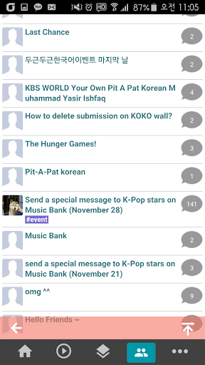 KBS World - عکس برنامه موبایلی اندروید