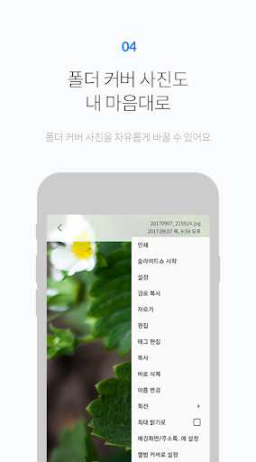 FOTO Gallery - عکس برنامه موبایلی اندروید