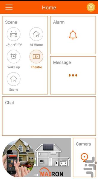 Maxron Smart Home - Image screenshot of android app