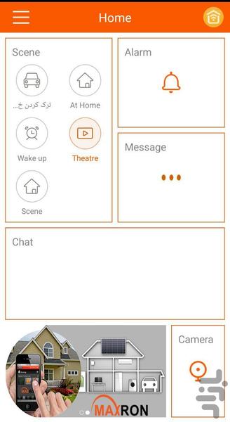 خانه هوشمند مکسرون - عکس برنامه موبایلی اندروید