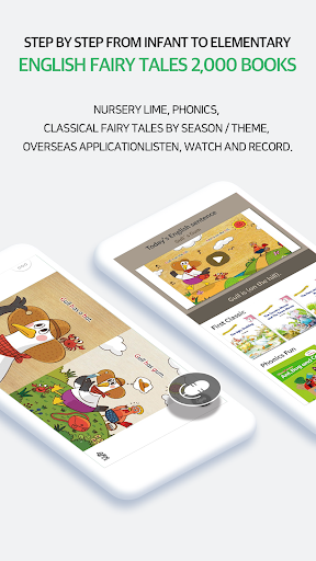 IWING - Picture book library - Image screenshot of android app