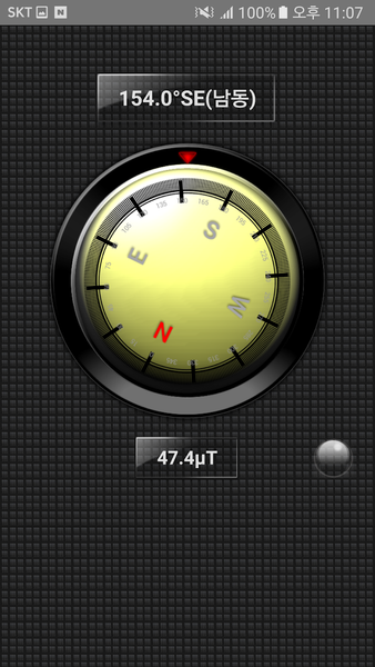 Compass: accurate, simple - Image screenshot of android app