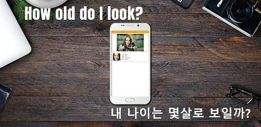 Face Age: How old do I look? - عکس برنامه موبایلی اندروید