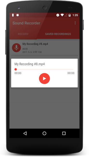 Sound Recorder - عکس برنامه موبایلی اندروید