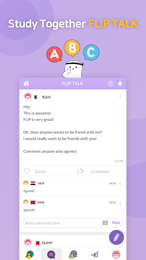 FLIP - Focus Timer for Study - عکس برنامه موبایلی اندروید