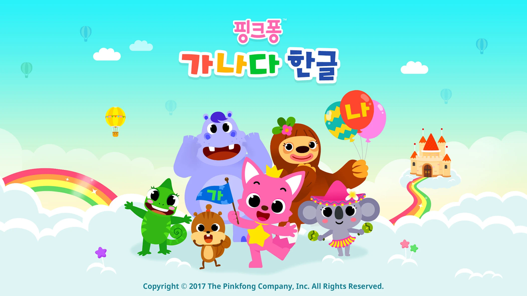 Pinkfong Learn Korean: Hangul - عکس برنامه موبایلی اندروید