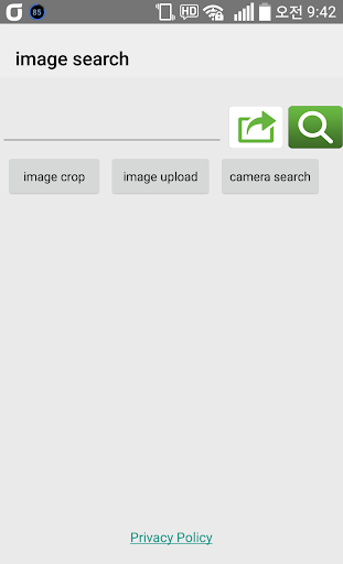 image search for google - عکس برنامه موبایلی اندروید