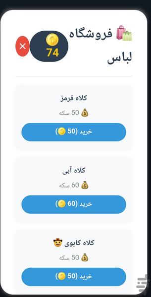 کراپ انلاین - عکس بازی موبایلی اندروید