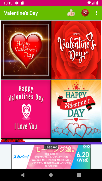 Valentines Day Wishes and Gree - Image screenshot of android app