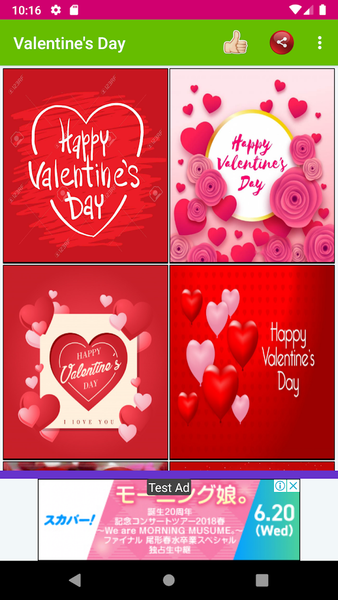 Valentines Day Wishes and Gree - Image screenshot of android app