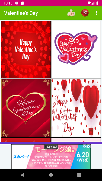 Valentines Day Wishes and Gree - Image screenshot of android app