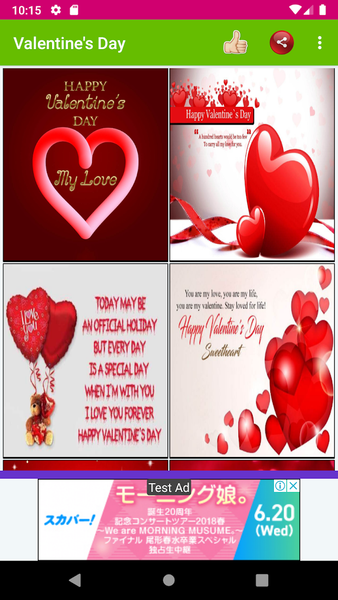 Valentines Day Wishes and Gree - Image screenshot of android app