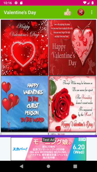 Valentines Day Wishes and Gree - Image screenshot of android app