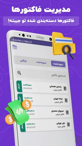 Faktoretoon: Invoice Maker - Image screenshot of android app