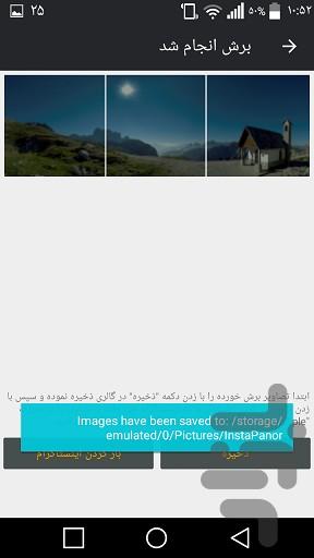 Instagram Panorama - Image screenshot of android app