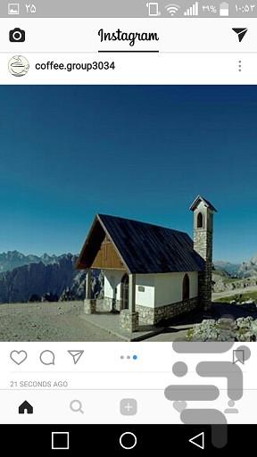 Instagram Panorama - Image screenshot of android app