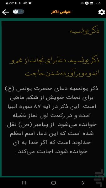 زیارت عاشورا (علی فانی) - عکس برنامه موبایلی اندروید