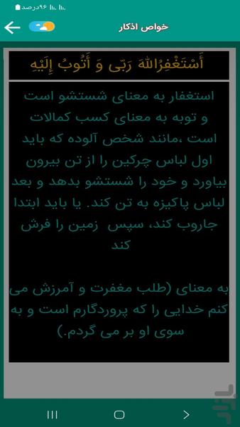 مداحی حاج محمودکریمی - عکس برنامه موبایلی اندروید