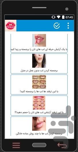 lab.zibay.man - Image screenshot of android app