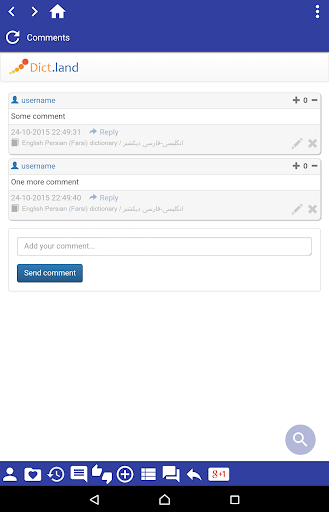 English Persian (Farsi) dict - Image screenshot of android app