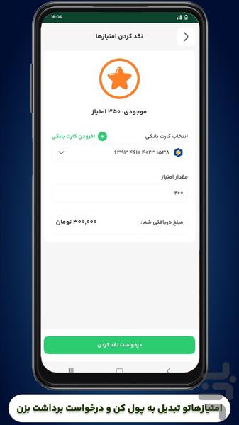 Asaya - Image screenshot of android app