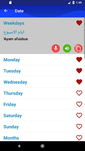 Learn Arabic Faster - Image screenshot of android app