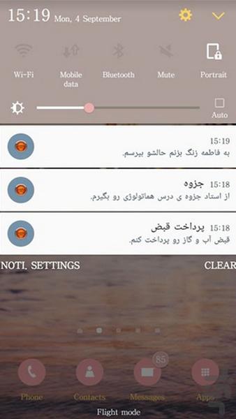 My Notifications - Image screenshot of android app