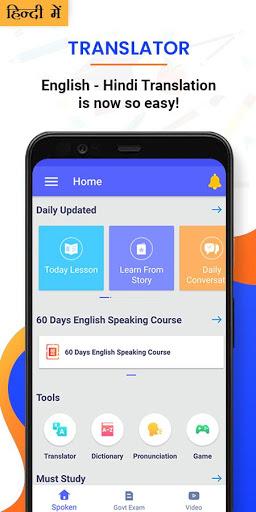 Hindi English Translation, Eng - Image screenshot of android app