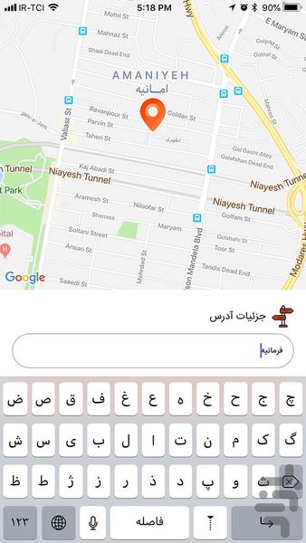 خشکشویی آنلاین لاوسته - عکس برنامه موبایلی اندروید
