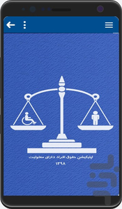 C.R.P.D - Image screenshot of android app