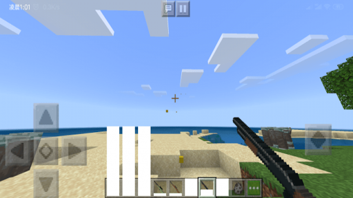 XM Guns Addon MCPE - Gameplay image of android game