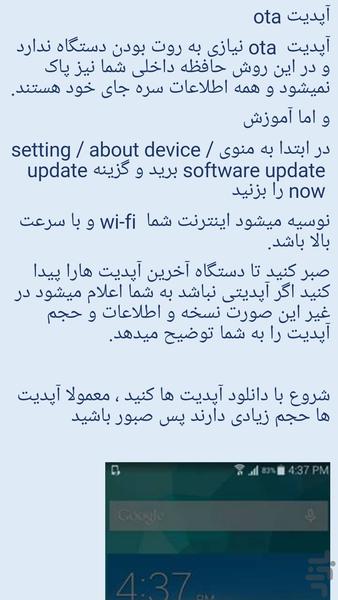 آموزش اندروید - Image screenshot of android app