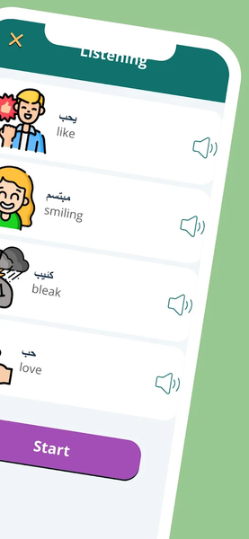 Learn Arabic. Beginners - Image screenshot of android app