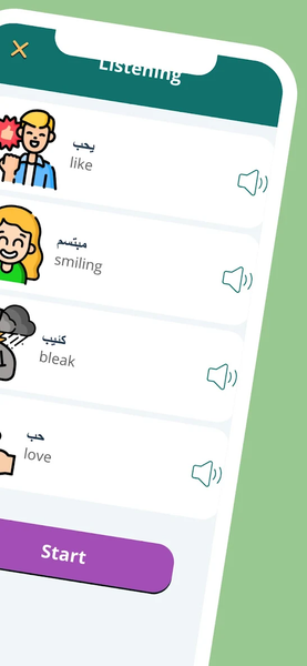 دانلود برنامه Learn Arabic Beginners اندروید بازار دانلود برنامه Learn Arabic Beginners اندروید بازار