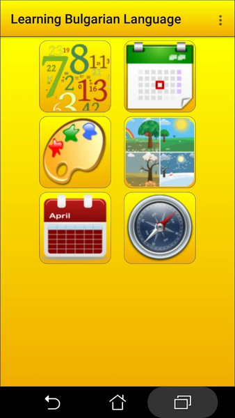 Learning Bulgarian language (l - Image screenshot of android app