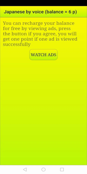 Learn Japanese by voice and tr - عکس برنامه موبایلی اندروید