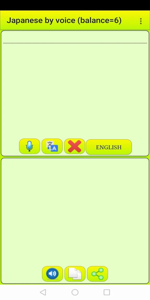 Learn Japanese by voice and tr - عکس برنامه موبایلی اندروید