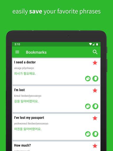 Learn Korean Offline - عکس برنامه موبایلی اندروید