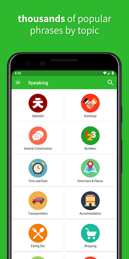Learn Korean Offline - Image screenshot of android app