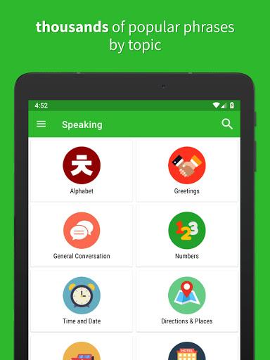 Learn Korean Offline - عکس برنامه موبایلی اندروید