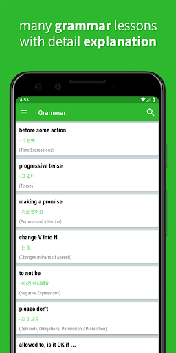 Learn Korean Offline - عکس برنامه موبایلی اندروید