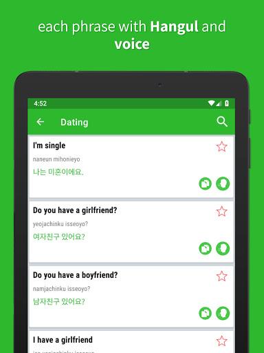 Learn Korean Offline - عکس برنامه موبایلی اندروید