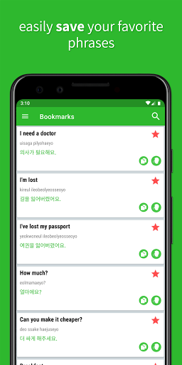 Learn Korean Offline - عکس برنامه موبایلی اندروید