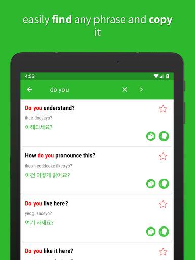 Learn Korean Offline - عکس برنامه موبایلی اندروید