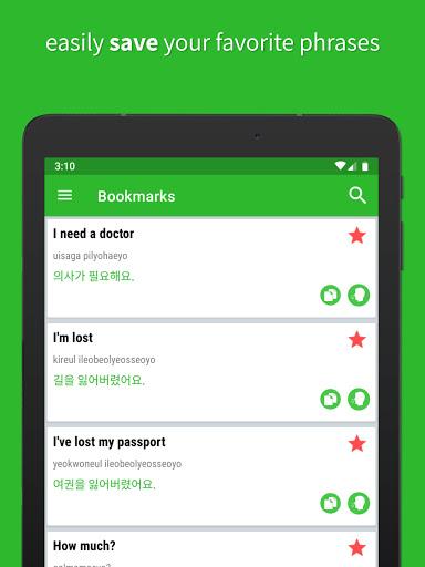 Learn Korean Offline - عکس برنامه موبایلی اندروید
