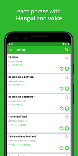 Learn Korean Offline - Image screenshot of android app