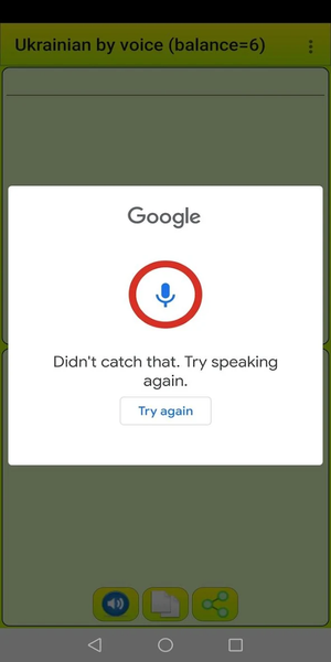 Learn Ukrainian by voice and t - Image screenshot of android app