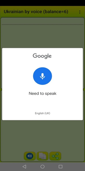 Learn Ukrainian by voice and t - Image screenshot of android app