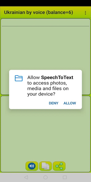 Learn Ukrainian by voice and t - Image screenshot of android app